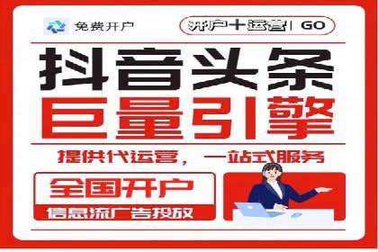 竞价推广在移动端的实践与效果——以某APP为例
