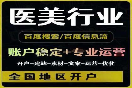 行业领先企业的信息流推广策略与效果分析
