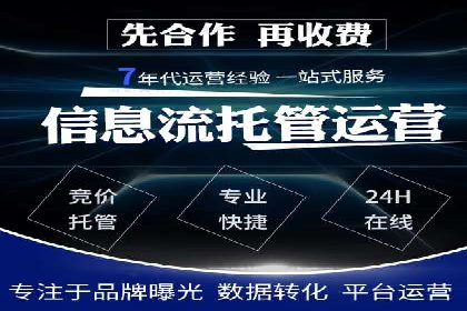 百度网络推广助力农业产品走向全国市场