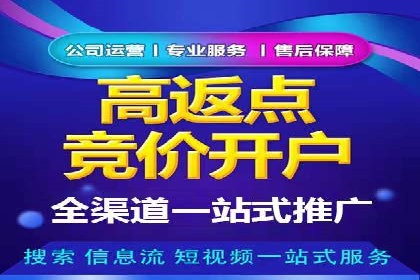 百度竞价运营中的用户体验优化策略
