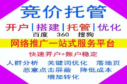 百度推广计费模式全解析及某品牌广告案例