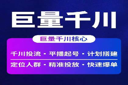 SEM服务在旅游行业的应用案例